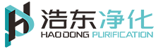 浩东净化