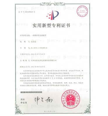 一种膝控供皂液装置