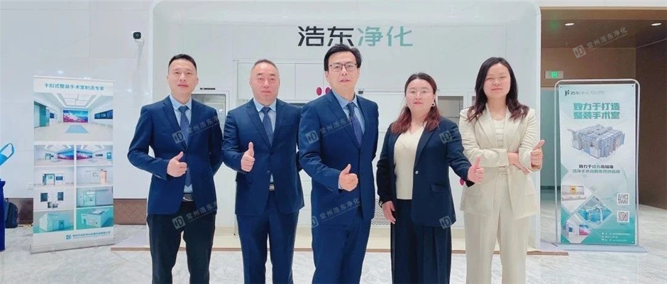 4月8号浩东卡扣式手术室亮相福州