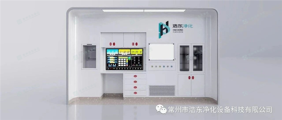 全场焦点：浩东净化“卡扣式手术室”惊艳第四届现代医院手术部系统建设与创新管理大会