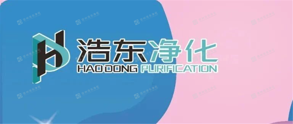 第22届全国医院建设大会邀请函