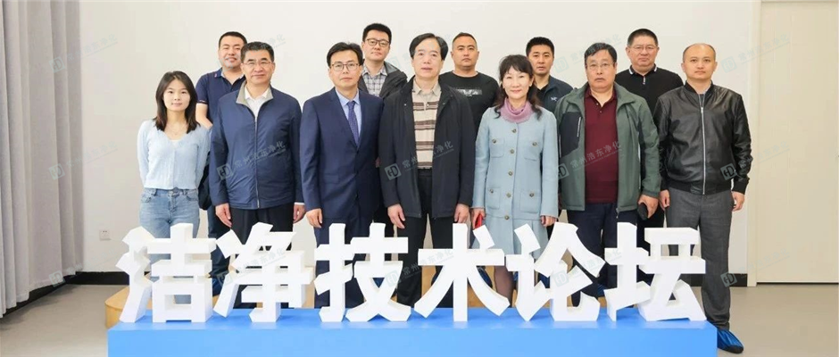 4月15日北京医院建筑协会领导莅临参观指导