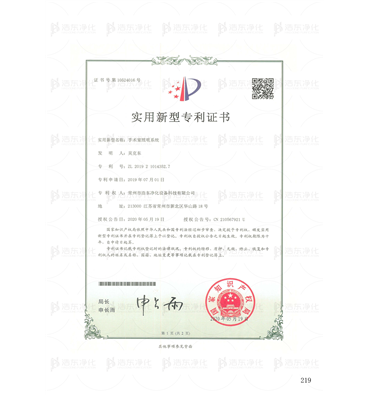 手术室照明系统