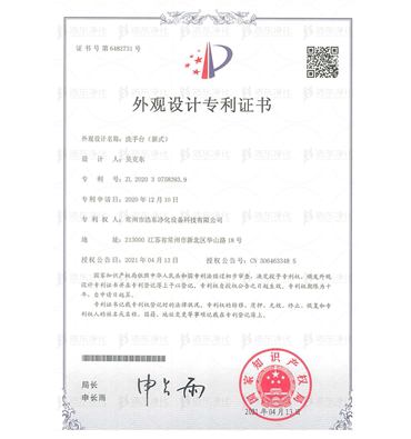 洗手台（新式）