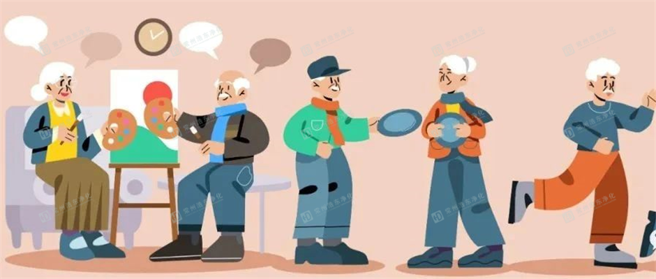 人生易老天难老 岁月重阳今又重阳