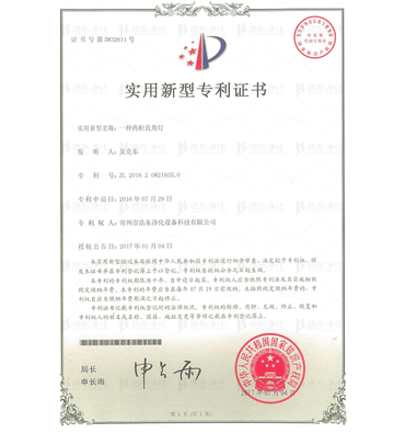 一种药柜直角灯