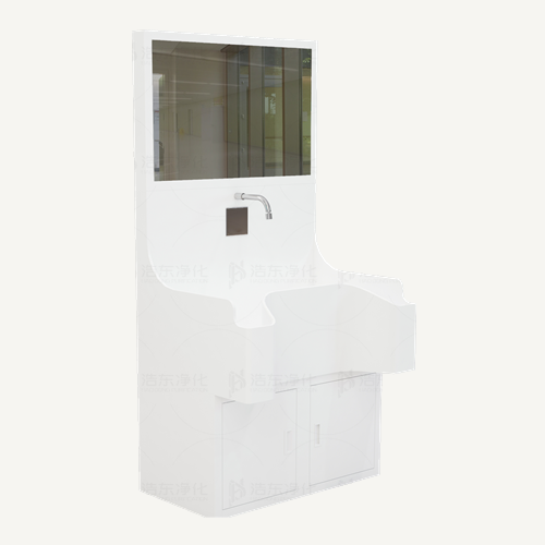 亚克力U型刷手池