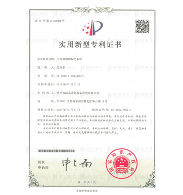 手术室辅助配光系统