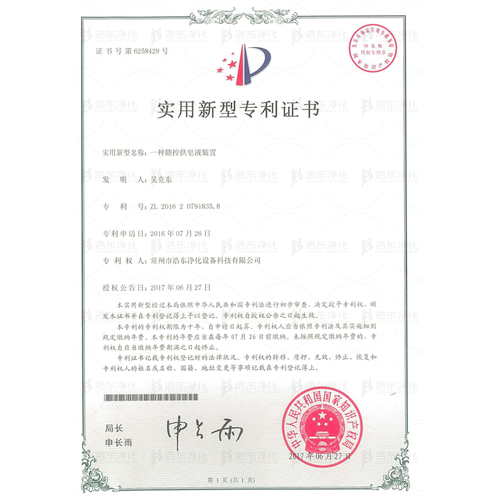 一种膝控供皂液装置