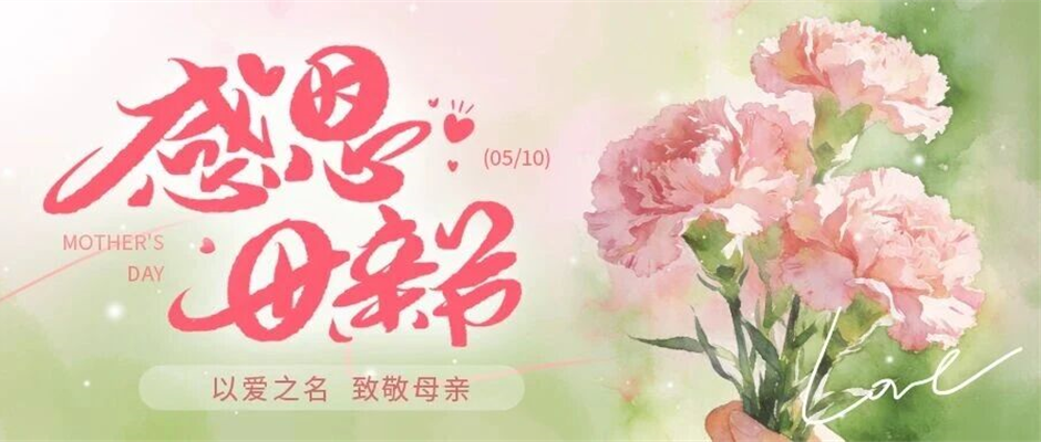 母爱如光,照亮岁月漫长