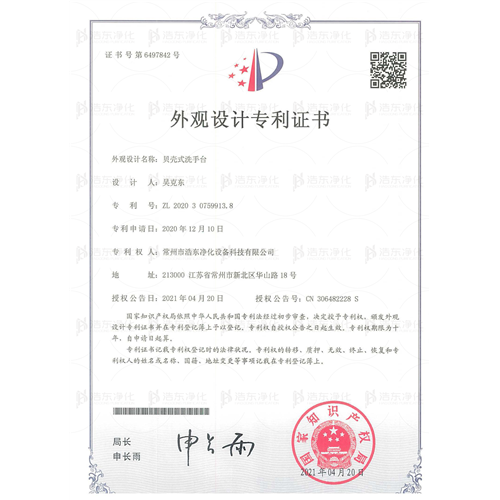 贝壳式洗手台