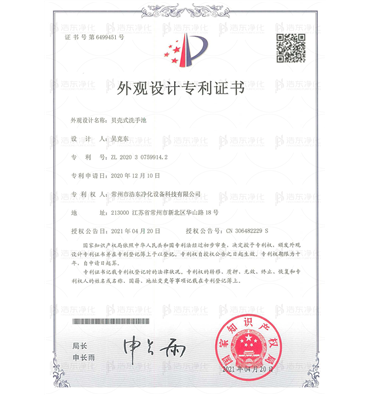 贝壳式洗手池