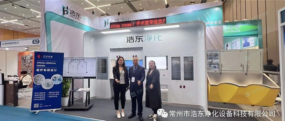 设计与建构未来美好医院，浩东净化推出整装手术室一站式解决方案