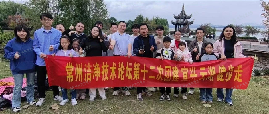 宜兴云湖健步行