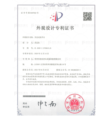 贝壳式洗手台