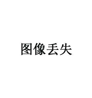 电子雾化窗